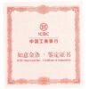Buy 20 Gram ICBC Ruyi Gold Bar (Box + CoA) - Image 3